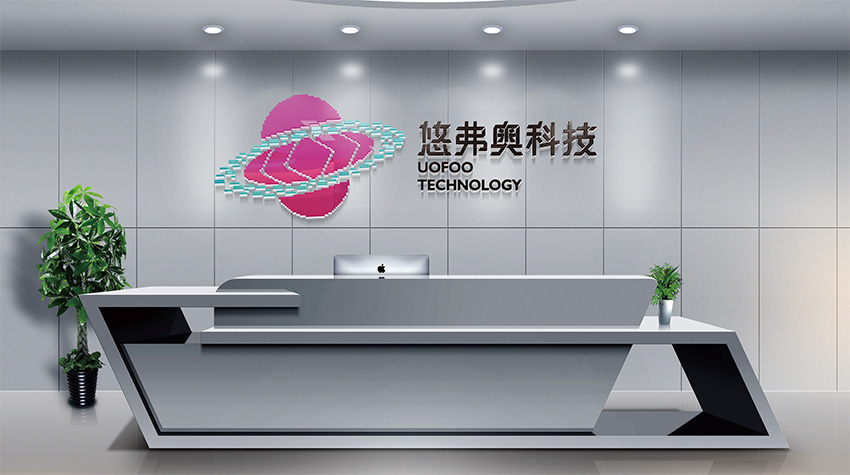 五指山海南VI设计